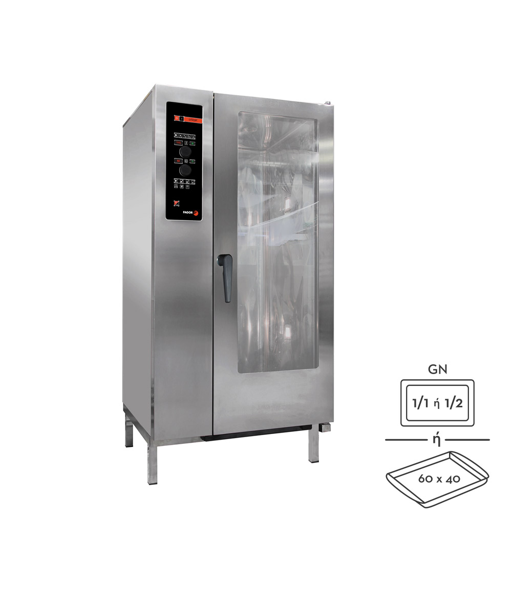 Φούρνος Combi Ηλεκτρικός 20 GN 1/1 – ACE-201