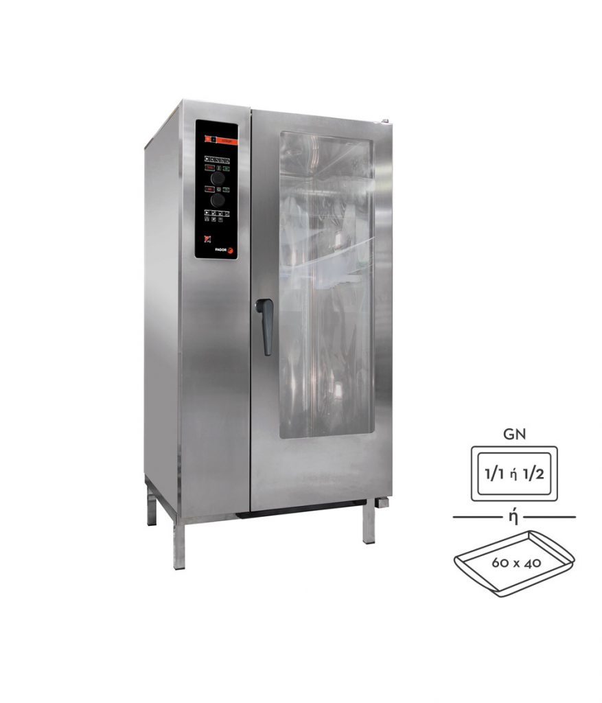 Φούρνος Combi Αερίου 20 GN 1/1 – ACG-201