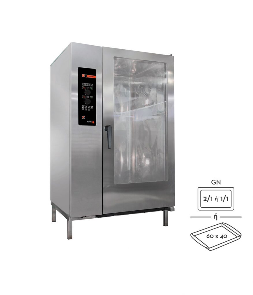 Φούρνος Combi Αερίου 20 GN 2/1 – ACG-202